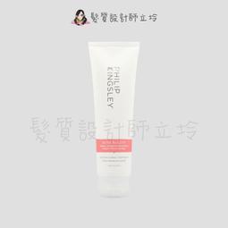 立坽『加強深層護髮』哥德式公司貨 Milbon 絲柔護髮系列 NO.4(一般髮用) 9g*4支一排 HH06 歷史價格詳細信息