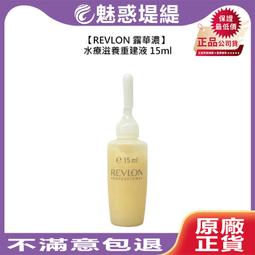 【魅惑堤緹????】REVLON 露華濃 彩色球 彩繪染髮霜 護髮染 染護霜 白色 水晶紫 陽光橙 火焰橙 蜜桃色 土耳其藍 歷史價格詳細信息