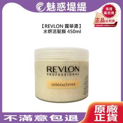 【魅惑堤緹????】REVLON 露華濃 彩色球 彩繪染髮霜 護髮染 染護霜 白色 水晶紫 陽光橙 火焰橙 蜜桃色 土耳其藍 歷史價格詳細信息