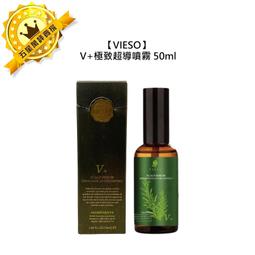 ????美髮沙龍????VIESO 法國植萃 洗髮精 800ml 保濕 控油 頭皮屑 敏感 毛躁 受損 護色 頭皮調理 公司貨 歷史價格詳細信息