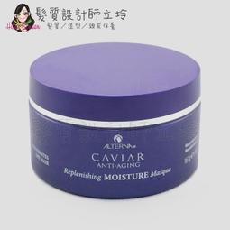 立坽『深層護髮』派力國際公司貨KEVIN.MURPHY YOUNG.AGAIN.MASQUE返老還童髮膜200 HH13 歷史價格詳細信息