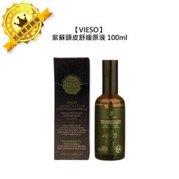 ????美髮沙龍????VIESO 法國植萃 洗髮精 800ml 保濕 控油 頭皮屑 敏感 毛躁 受損 護色 頭皮調理 公司貨 歷史價格詳細信息