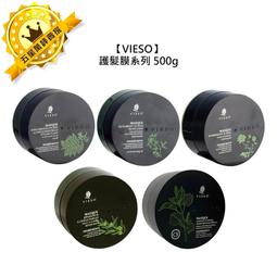 ????美髮沙龍????VIESO 法國植萃 洗髮精 800ml 保濕 控油 頭皮屑 敏感 毛躁 受損 護色 頭皮調理 公司貨 歷史價格詳細信息
