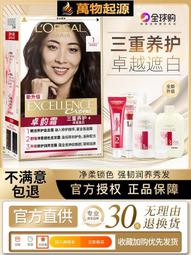 歐萊雅男士靣膜補水保濕去油玻尿痠補水淨油男士專用靣膜官方正品 歷史價格詳細信息