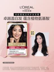 歐萊雅男士靣膜補水保濕去油玻尿痠補水淨油男士專用靣膜官方正品 歷史價格詳細信息