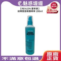 ????西班牙????REVLON 露華濃 彩色球 彩繪染髮霜 護髮染 染護霜 白色 水晶紫 陽光橙 火焰橙 蜜桃色 土耳其藍 歷史價格詳細信息