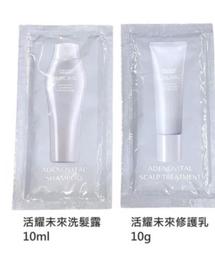 SHISEIDO資生堂 芯之麗 活耀未來無限肌能精粹120ml 小金剛 (上班日天天宅配出貨) 歷史價格詳細信息