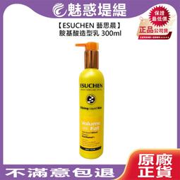 Esuchen 藝思晨 綠活洗護系列 1000ml (綠活多酚洗髮精/平衡護髮素) 歷史價格詳細信息