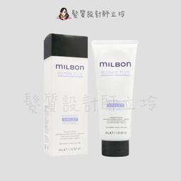 立坽『瞬間護髮』哥德式公司貨 Milbon 新．柔漾護髮素W 500g(柔潤質感) 一般髮適用 IH16 歷史價格詳細信息
