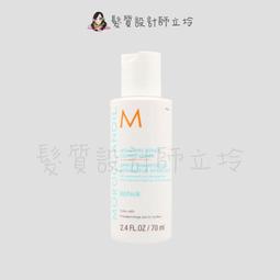 立坽『瞬間護髮』娜普菈公司貨 Napla 柯雅HB染髮專用護髮乳S(保濕型)250g HH04 歷史價格詳細信息