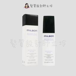 立坽『免沖洗護髮』哥德式公司貨 Milbon 生命輕果油(MS)一般-粗硬髮用120ml IH08 IH16 歷史價格詳細信息