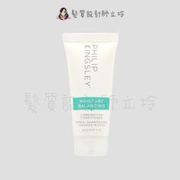 立坽『瞬間護髮』婕曦實業公司貨 Philip Kingsley 淨效平衡護髮劑(綠)200ml HS04 歷史價格詳細信息