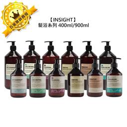 【INSIGHT】義大利有機髮妍 堅果油護色護髮素(400ml/瓶) 歷史價格詳細信息