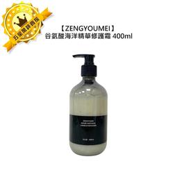 ????質感沙龍????RICA 梨果仙人掌髮膜 150ml 護髮 瞬間護髮 髮膜 天然 輕透 洗髮 清爽 輕盈 結構護髮 歷史價格詳細信息