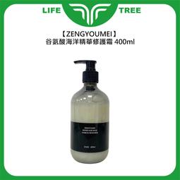 L.T☮️ZENGYOUMEI 日系專業沙龍髮泥 125g 髮泥 髮臘 造型 髮雕 超強雕塑 定型 塑型 公司貨 歷史價格詳細信息