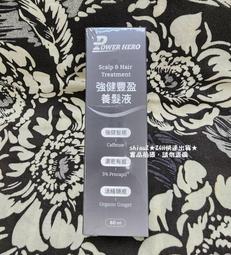 ★當天出貨★現貨★Venus Skin維納斯 粉刺代謝水120ml★粉刺水★ 歷史價格詳細信息