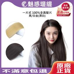 【魅惑堤緹 全新升級】Oright 歐萊德 咖啡因 頭皮賦活精萃 55mL #護髮 #緊繃頭皮 #養護頭皮 #公司貨 歷史價格詳細信息