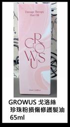 現貨+預購＠古小芸＠ KP記憶香氛 香水50ml 1397荒野玫瑰 免運費 歷史價格詳細信息