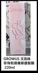 現貨+預購＠古小芸＠ KP記憶香氛 香水50ml 1397荒野玫瑰 免運費 歷史價格詳細信息