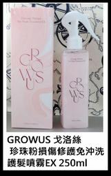 現貨+預購＠古小芸＠ KP記憶香氛 香水50ml 1397荒野玫瑰 免運費 歷史價格詳細信息