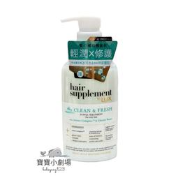日本 LUX 麗仕 CLEAR淨 植萃柔順頭皮 洗髮露/潤髮乳 370g 阿志小舖 歷史價格詳細信息