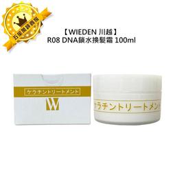 ????六星台灣沙龍????HONGO 鴻果 頂級黃金魚子髮膜 髮膜+安瓶 400ml+10ml*6 修護膜 護髮 正品公司貨 歷史價格詳細信息