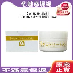 WIEDEN 川越 M06 咖啡因賦活養髮液 120ml 養髮液 免沖洗 護髮 頭皮水 咖啡因 綠洲 公司貨 歷史價格詳細信息
