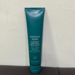 AVEDA 肯夢 花植舒緩水凝膜7ml 小樣 旅行瓶 旅行組 歷史價格詳細信息