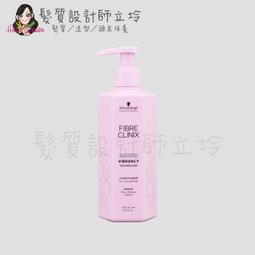 立坽『瞬間護髮』欣臨公司貨 Schwarzkopf施華蔻 豐盈俏彈肌酸髮凍1000ml LH03 歷史價格詳細信息