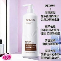 【OSIYUN益生菌煙酰胺牙膏】歐絲韻潔淨牙齒牙膏清新口氣牙膏100g 歷史價格詳細信息
