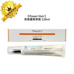 ????義大利美髮????Davines 特芬莉 達芬尼斯 東方美人油 東方美人噴霧 東方光感護 輕髮膜 強化髮膜 公司貨 歷史價格詳細信息