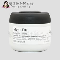 LOREAL 萊雅 絲漾博吸金煥彩髮膜500ml，平輸，下單前請先詢問貨量 歷史價格詳細信息
