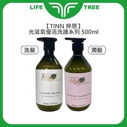L.T☮️TINN 婷恩 光之氧頭皮活化液 150ml 頭皮調理 頭皮保濕 控油 淨化 滋養 頭皮噴霧 公司貨 歷史價格詳細信息