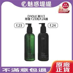 【魅惑堤緹????】FIOLE 瀧川 綻放 根本 雙氧乳 2000ml 雙氧水 全%數 雙氧乳 上色水 染膏 染髮 染劑 歷史價格詳細信息