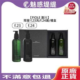 【魅惑堤緹????】FIOLE 瀧川 綻放 根本 雙氧乳 2000ml 雙氧水 全%數 雙氧乳 上色水 染膏 染髮 染劑 歷史價格詳細信息