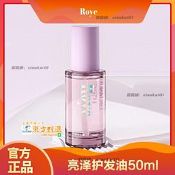 甄選✨枯草逢春！KIMTRUE 護髮油 80ml KT且初護髮精油 修護毛躁 巨藻幸福發膜 歷史價格詳細信息