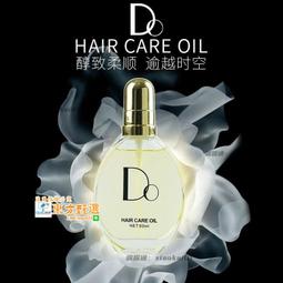 甄選✨絲柏汀洗髮精/護髮素｜固髮控油蓬鬆去屑洗發露防脂溢性脫髮健髮 專研護髮防掉脫髮 歷史價格詳細信息