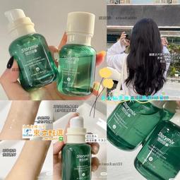 甄選✨香水護髮精油 摩洛哥堅果油修復毛躁乾枯捲髮燙髮柔順免洗護髮油 歷史價格詳細信息