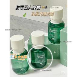 甄選✨枯草逢春！KIMTRUE 護髮油 80ml KT且初護髮精油 修護毛躁 巨藻幸福發膜 歷史價格詳細信息