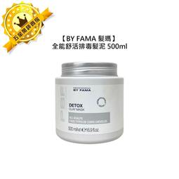 ????六星沙龍????ALAZUO 亞拉佐 黑鑽植萃賦活露 PRP精華活芯霜 免沖洗 護髮 髮霜 受損髮 沖洗 保濕 彈性 歷史價格詳細信息