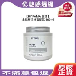 【魅惑堤緹 全新升級】Oright 歐萊德 咖啡因 頭皮賦活精萃 55mL #護髮 #緊繃頭皮 #養護頭皮 #公司貨 歷史價格詳細信息