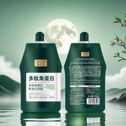 [焦髮還原] 煙醯胺補水修護髮膜 500ml / 護髮素燙染護理幹枯毛躁營養焗油膏 (全新) 歷史價格詳細信息