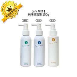 ????六星沙龍????afa 阿法 水水洗髮精 水水護髮素 組合 洗髮 護髮 保濕 蓬鬆 水潤 修護 公司貨 歷史價格詳細信息