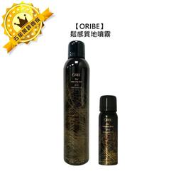 ORIBE 光澤亮麗潤絲精 200ml NT$3200 (代購免國際運費) 歷史價格詳細信息