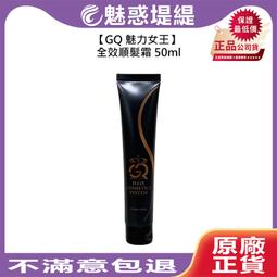 【魅惑堤緹 全新升級】Oright 歐萊德 咖啡因 頭皮賦活精萃 55mL #護髮 #緊繃頭皮 #養護頭皮 #公司貨 歷史價格詳細信息