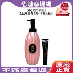 【魅惑堤緹 全新升級】Oright 歐萊德 咖啡因 頭皮賦活精萃 55mL #護髮 #緊繃頭皮 #養護頭皮 #公司貨 歷史價格詳細信息