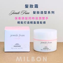 MILBON 哥德式 GRAND LINKAGE 新 柔漾 洗髮精V 500ML 歷史價格詳細信息