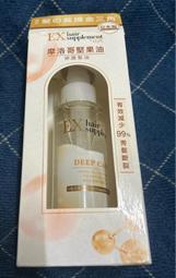 【LUX麗仕】髮的補給 營養胺基酸 深層修護髮膜 170g x2入 歷史價格詳細信息