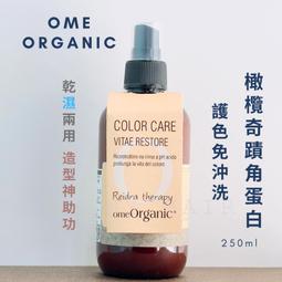 MILBON 哥德式 GRAND LINKAGE 新 柔漾 洗髮精V 500ML 歷史價格詳細信息
