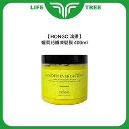 L.T☮️HONGO 鴻果 早晚安修護系列 早安髮露 晚安髮膜 200ml 噴霧 髮膜 護髮 公司貨 歷史價格詳細信息